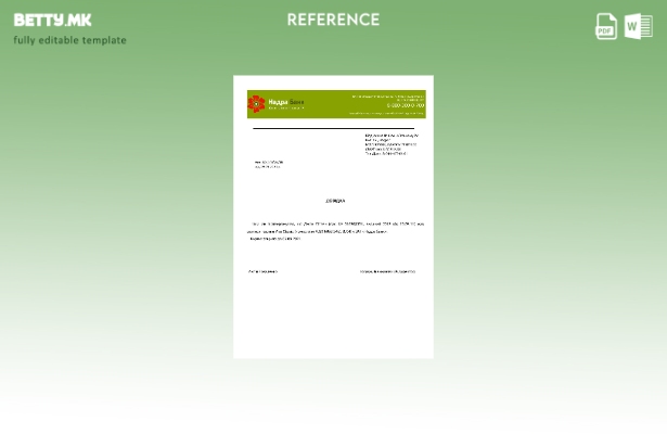 Модерен стил, Шаблон за референтно писмо за затворање банкарска сметка на Украин
